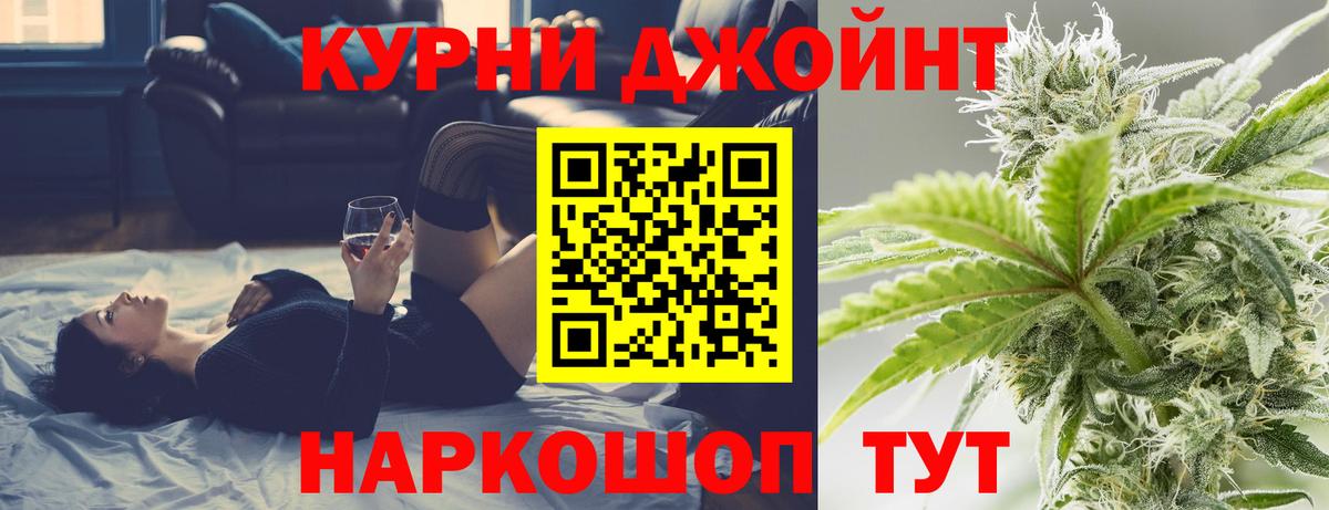 Узловая  Бошки Шишки SATIVA & INDICA  Конопля конопля  Вход с VPN  Марихуана Amnesia 